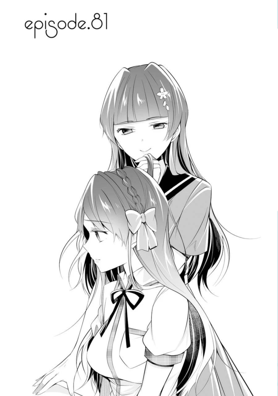 Real no Heroine wa Irimasen! Chapter 81 - Page 5