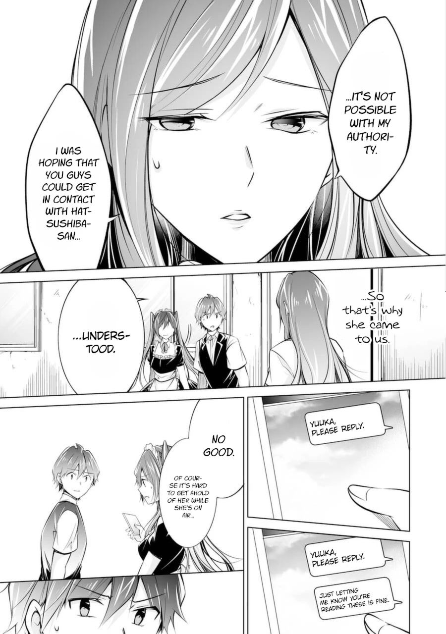 Real no Heroine wa Irimasen! Chapter 81 - Page 7