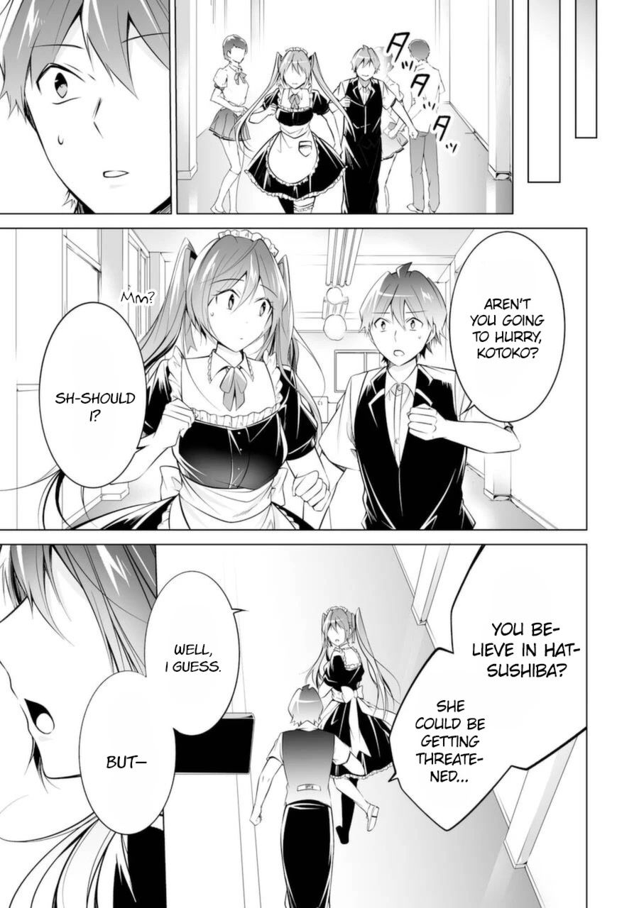 Real no Heroine wa Irimasen! Chapter 81 - Page 9