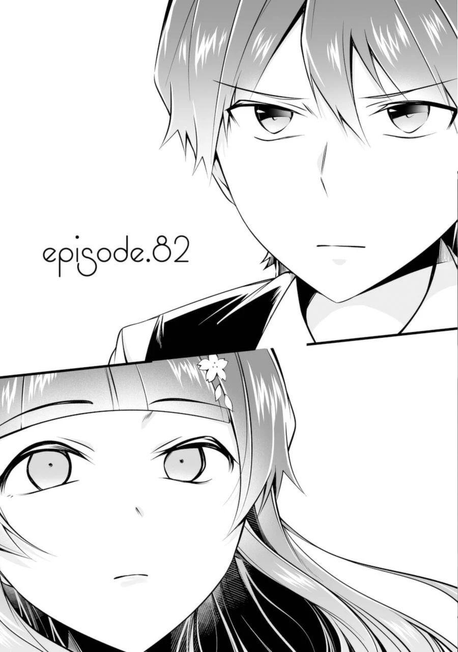 Real no Heroine wa Irimasen! Chapter 82 - Page 1