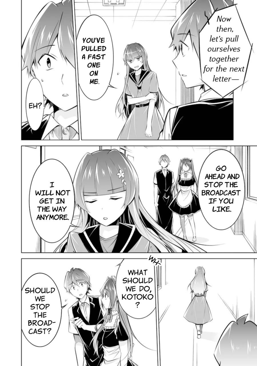 Real no Heroine wa Irimasen! Chapter 82 - Page 16