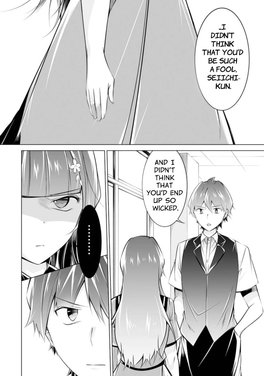 Real no Heroine wa Irimasen! Chapter 82 - Page 2