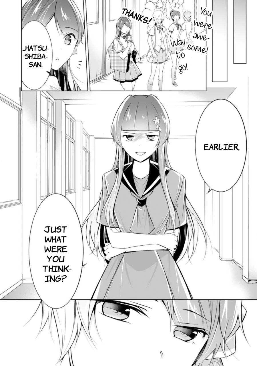Real no Heroine wa Irimasen! Chapter 82 - Page 20