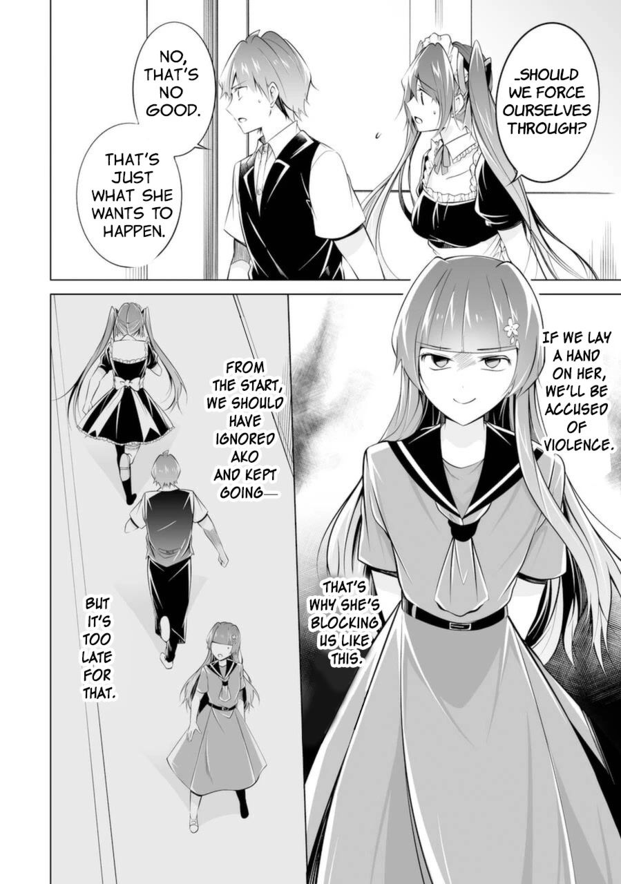 Real no Heroine wa Irimasen! Chapter 82 - Page 4