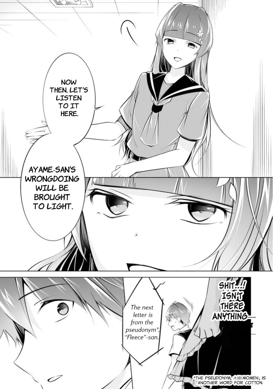 Real no Heroine wa Irimasen! Chapter 82 - Page 5