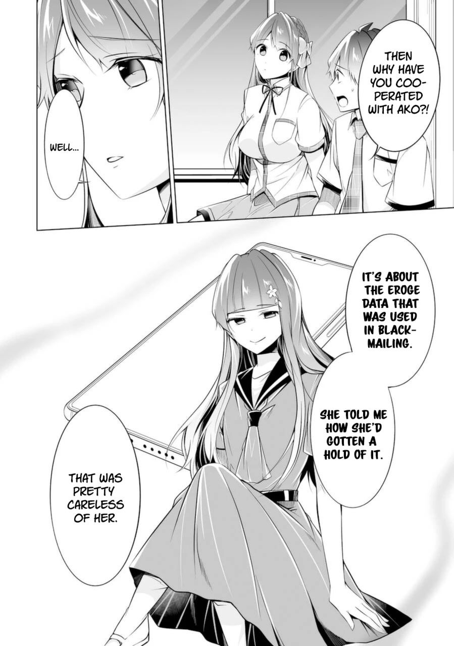 Real no Heroine wa Irimasen! Chapter 83 - Page 14
