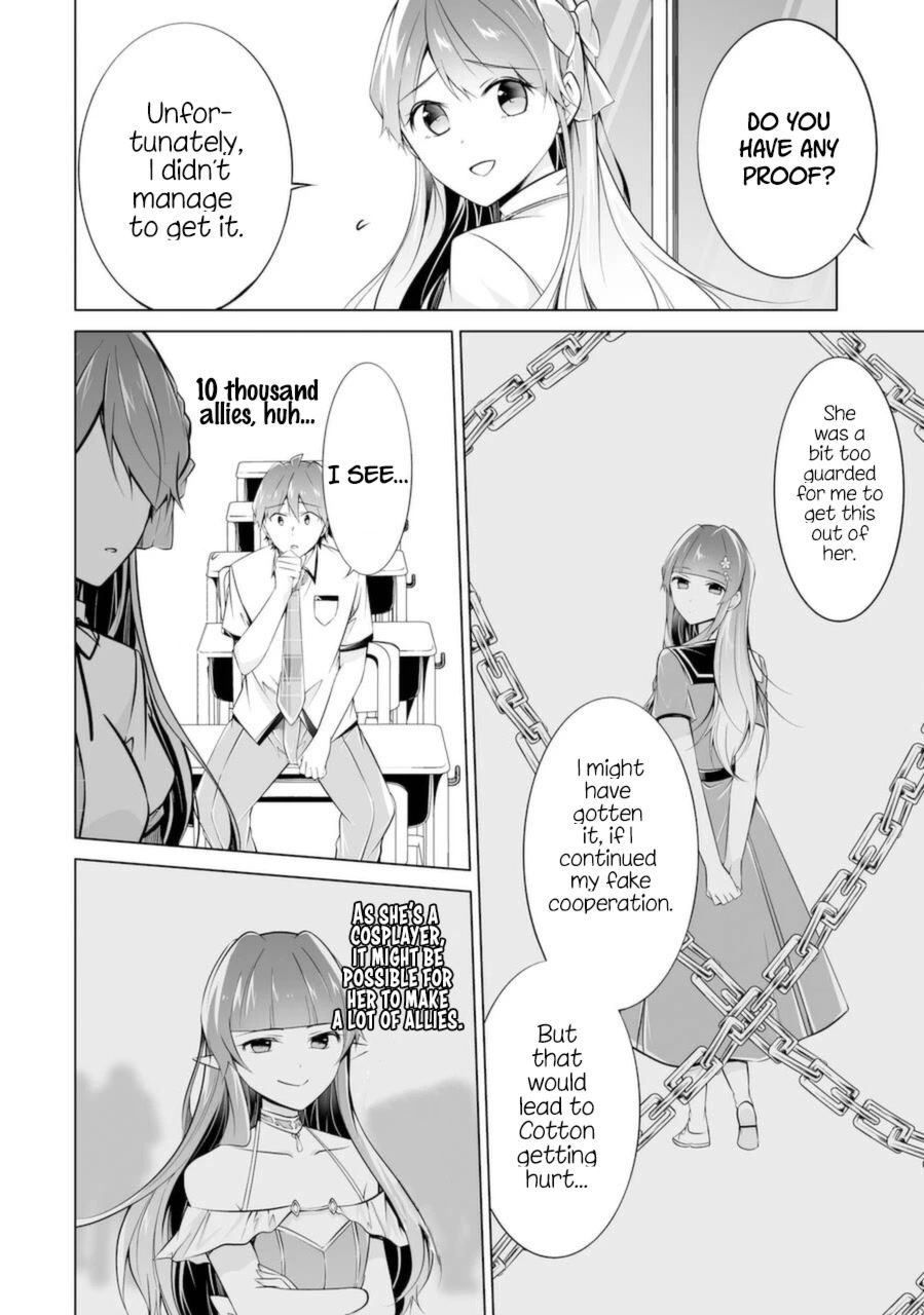 Real no Heroine wa Irimasen! Chapter 83 - Page 16