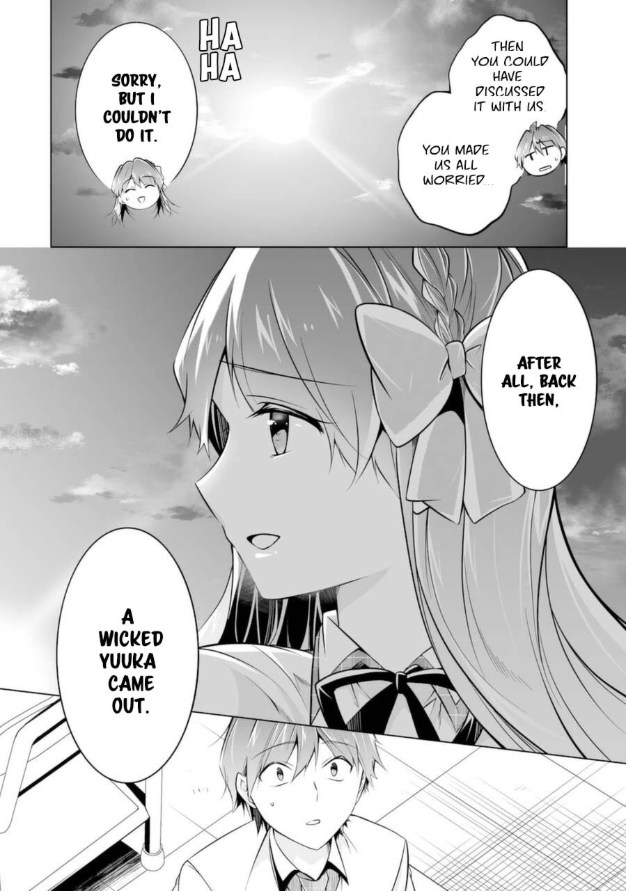 Real no Heroine wa Irimasen! Chapter 83 - Page 18