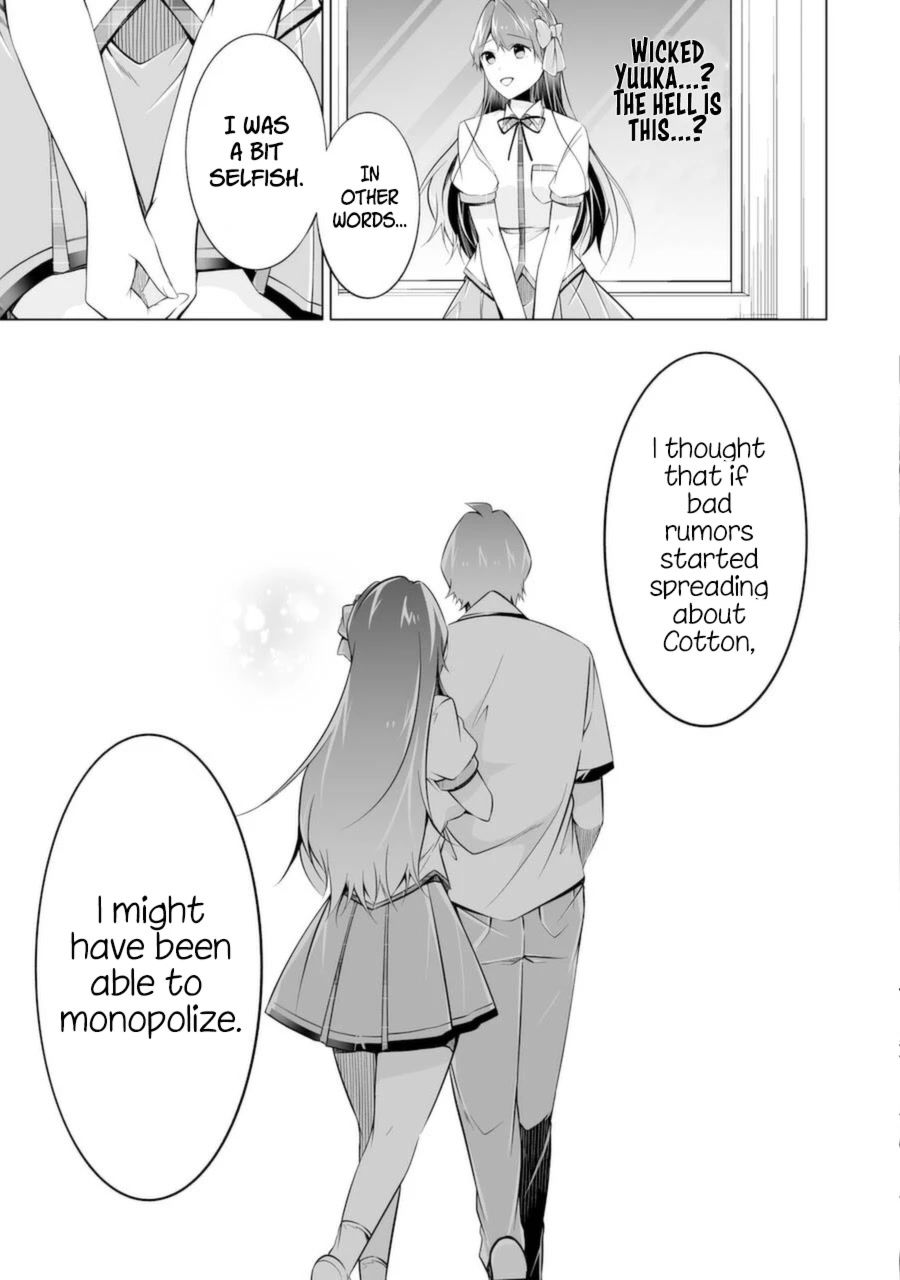 Real no Heroine wa Irimasen! Chapter 83 - Page 19