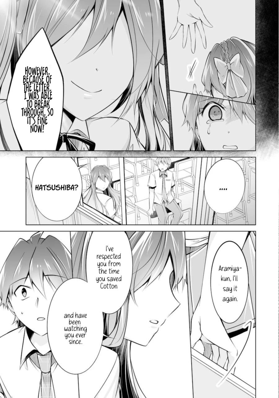 Real no Heroine wa Irimasen! Chapter 83 - Page 21