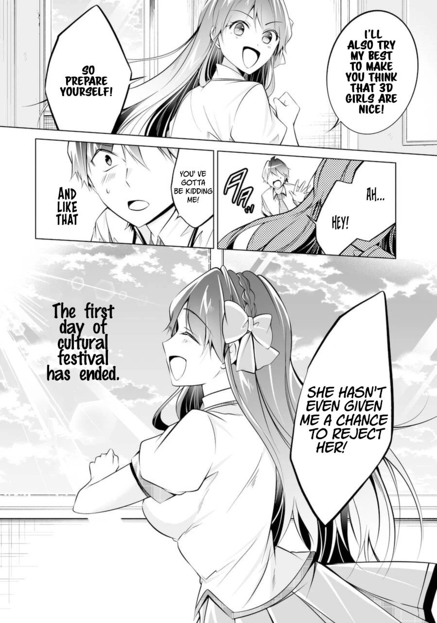 Real no Heroine wa Irimasen! Chapter 83 - Page 24