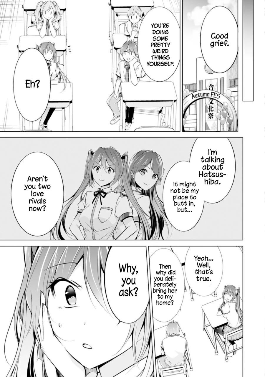 Real no Heroine wa Irimasen! Chapter 84 - Page 13
