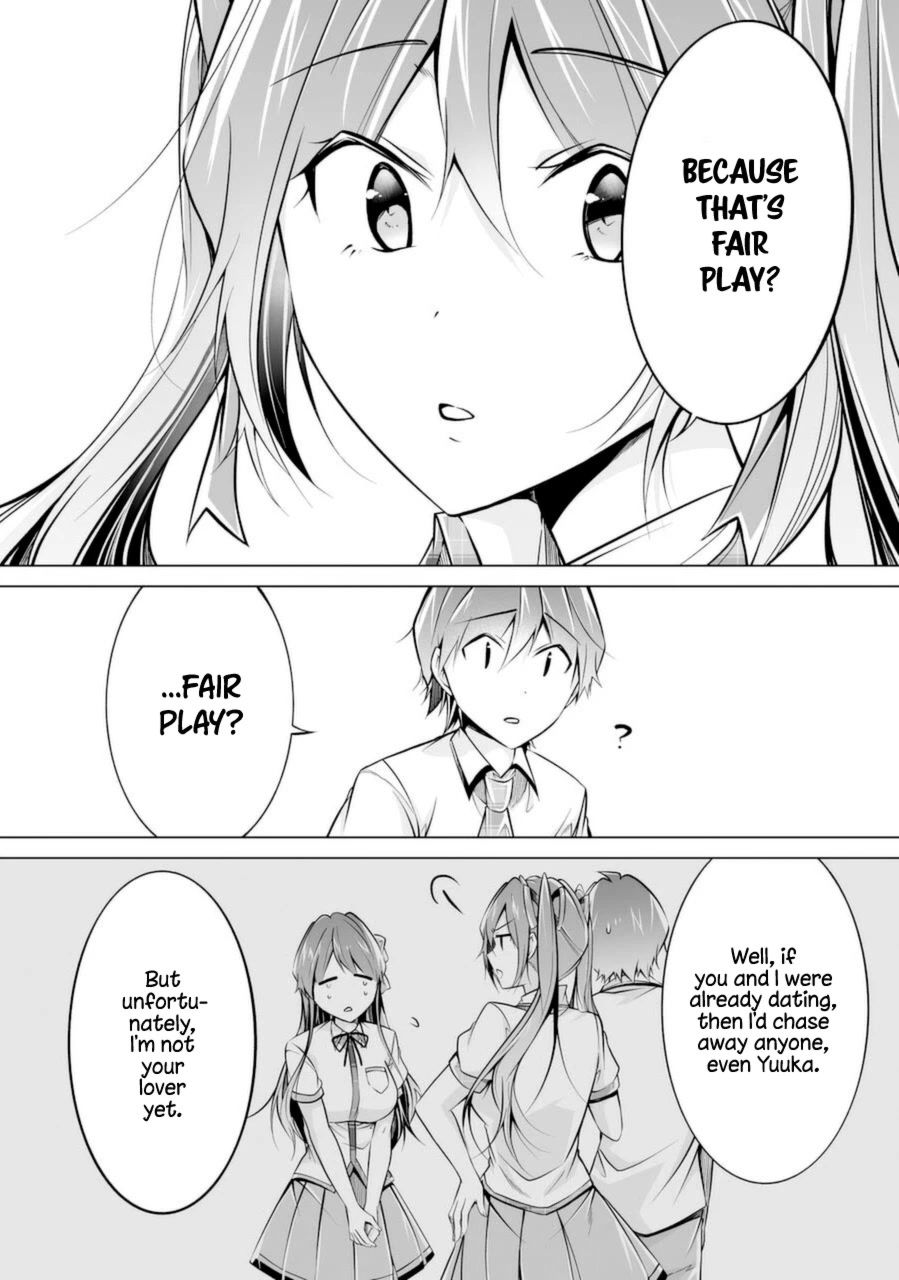 Real no Heroine wa Irimasen! Chapter 84 - Page 14