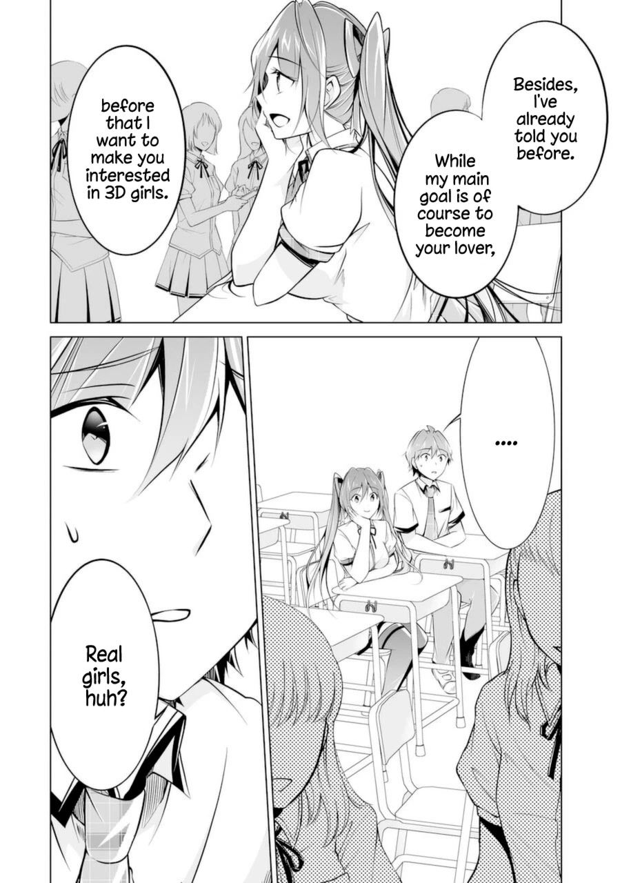 Real no Heroine wa Irimasen! Chapter 84 - Page 16