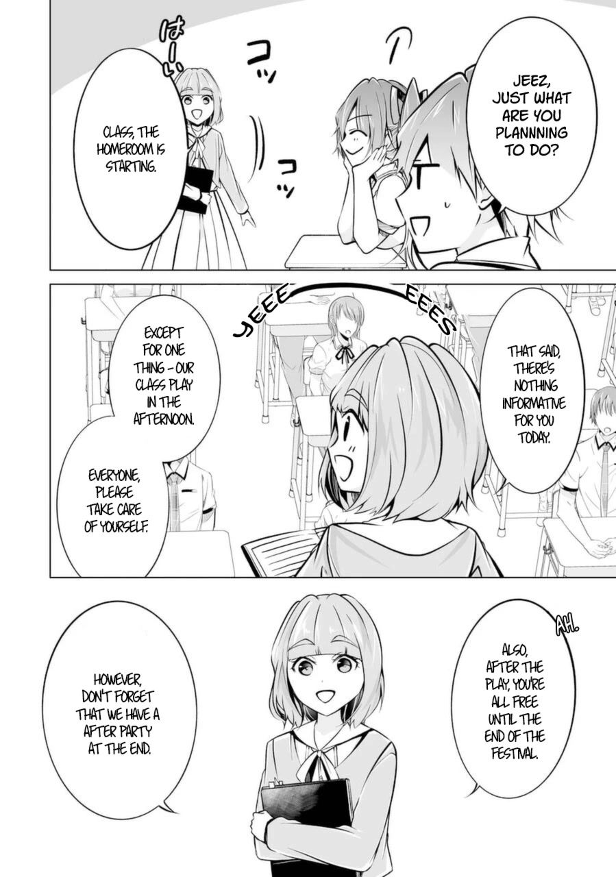 Real no Heroine wa Irimasen! Chapter 84 - Page 18