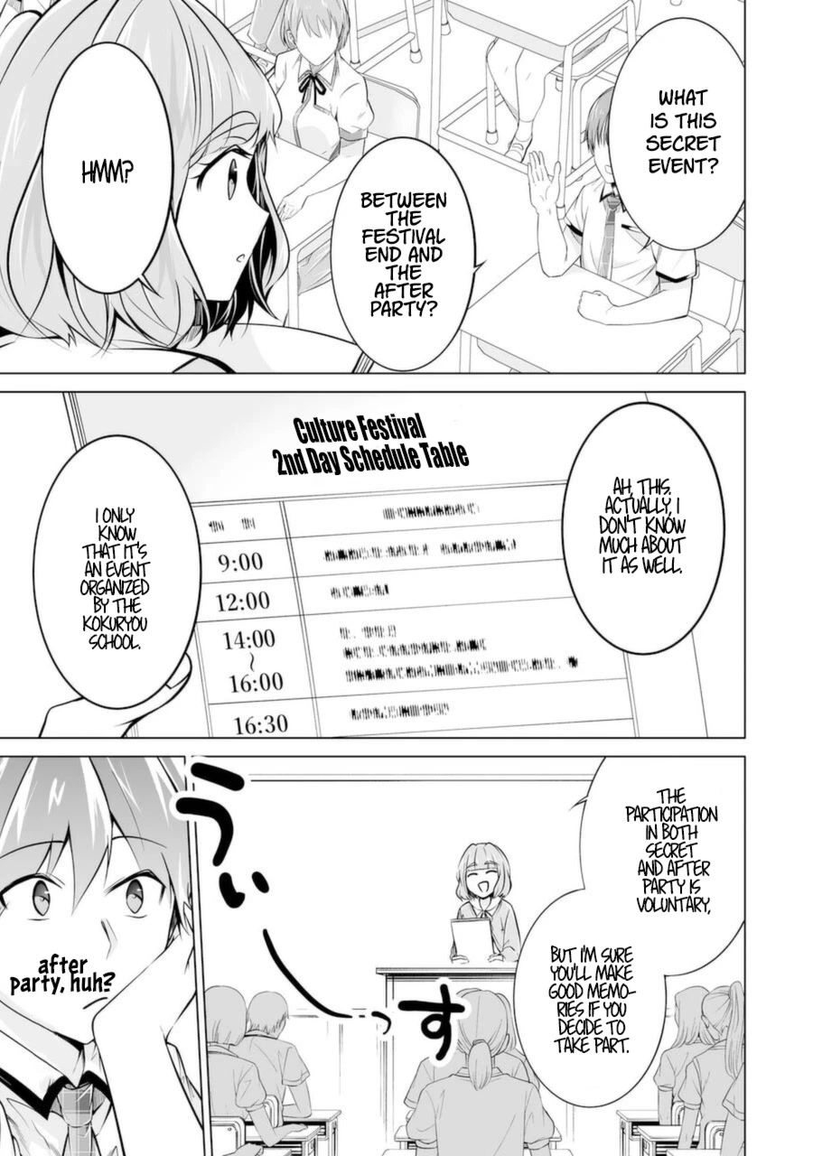 Real no Heroine wa Irimasen! Chapter 84 - Page 19