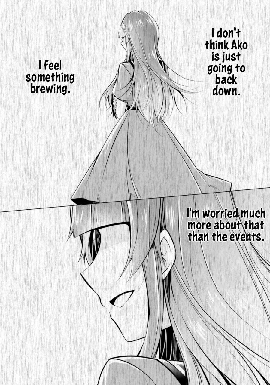 Real no Heroine wa Irimasen! Chapter 84 - Page 22