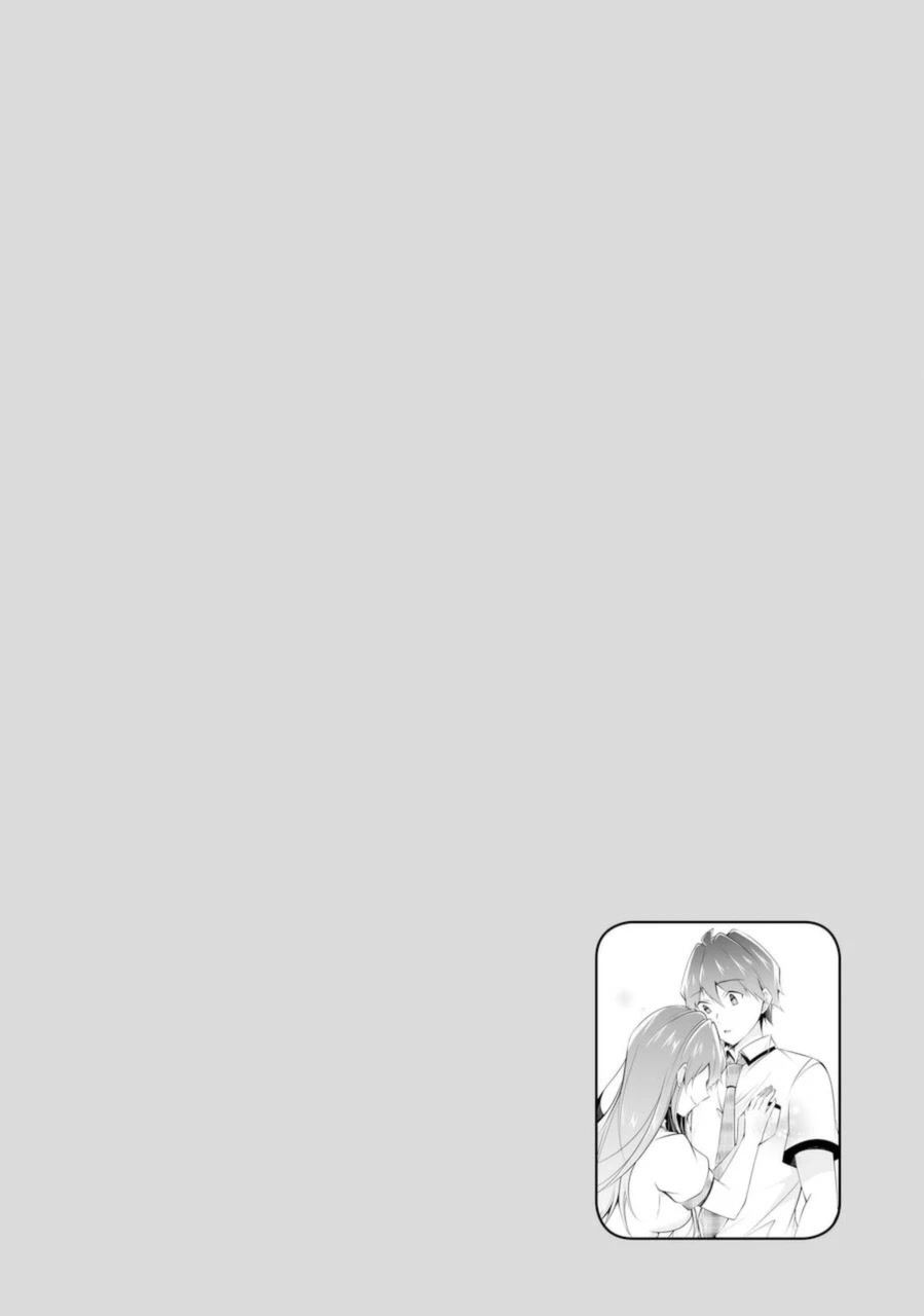 Real no Heroine wa Irimasen! Chapter 84 - Page 26