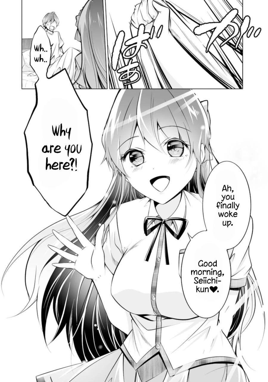 Real no Heroine wa Irimasen! Chapter 84 - Page 4