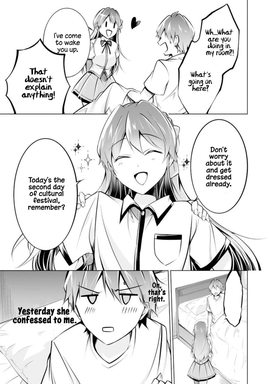 Real no Heroine wa Irimasen! Chapter 84 - Page 5