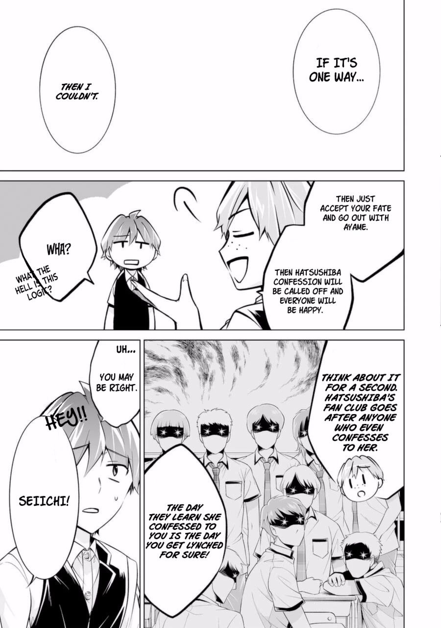 Real no Heroine wa Irimasen! Chapter 85 - Page 11