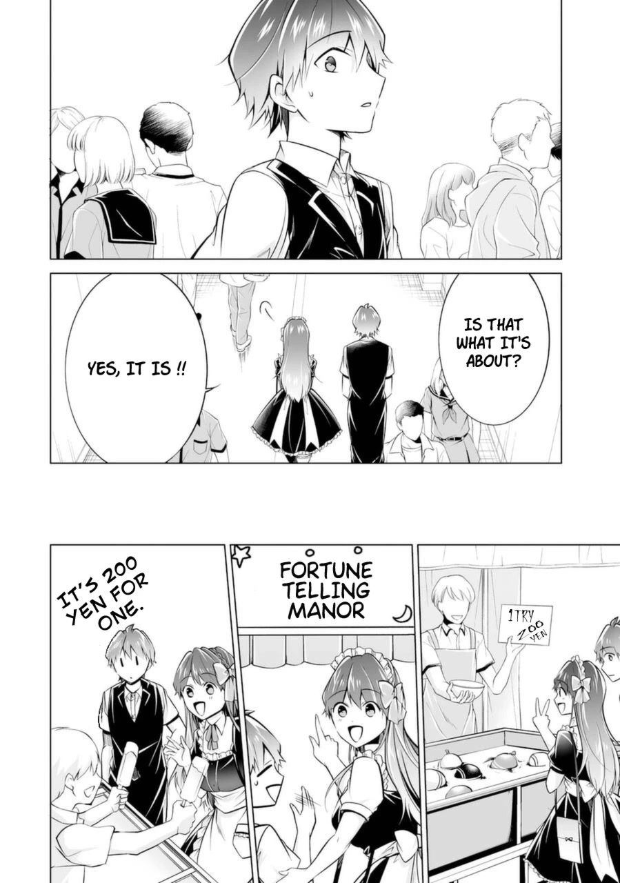 Real no Heroine wa Irimasen! Chapter 85 - Page 16