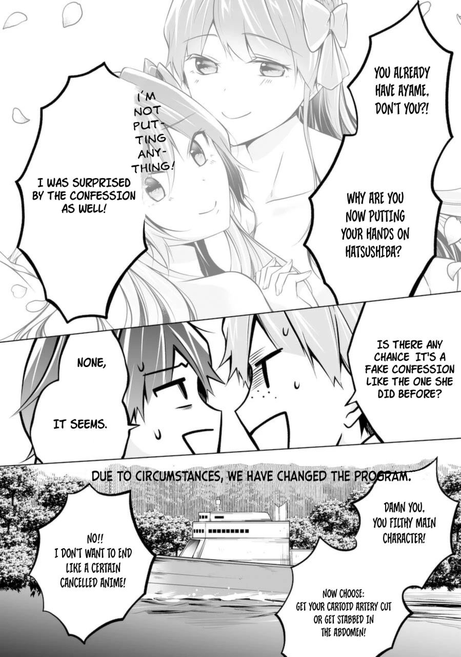 Real no Heroine wa Irimasen! Chapter 85 - Page 6