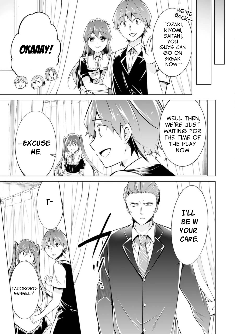 Real no Heroine wa Irimasen! Chapter 86 - Page 13