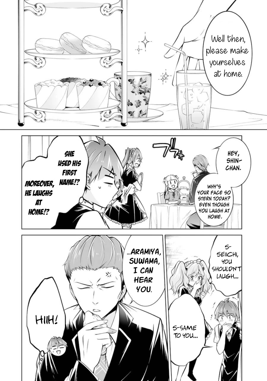 Real no Heroine wa Irimasen! Chapter 86 - Page 16
