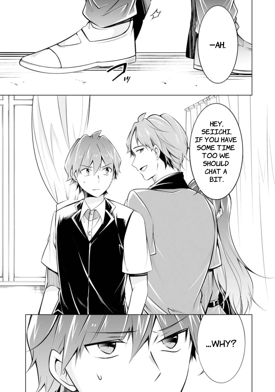 Real no Heroine wa Irimasen! Chapter 86 - Page 23