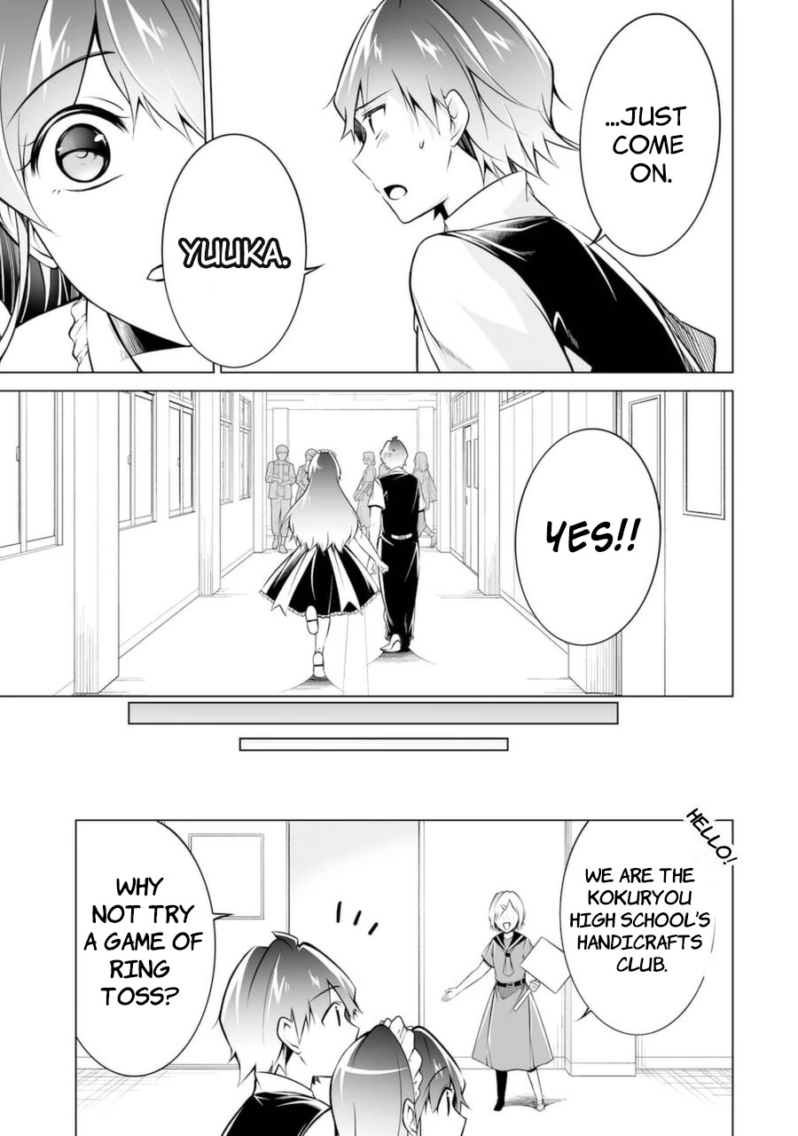 Real no Heroine wa Irimasen! Chapter 86 - Page 5