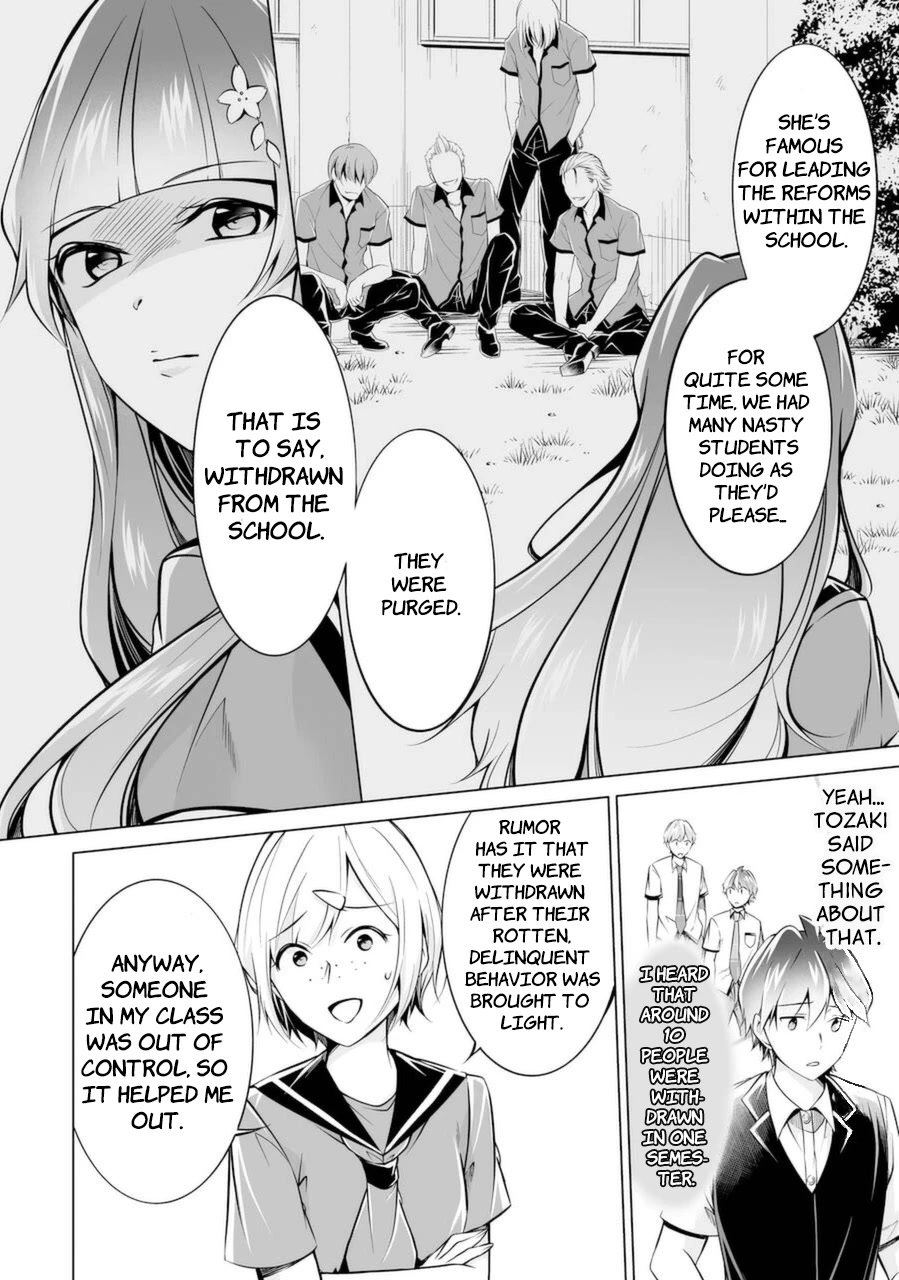 Real no Heroine wa Irimasen! Chapter 86 - Page 8