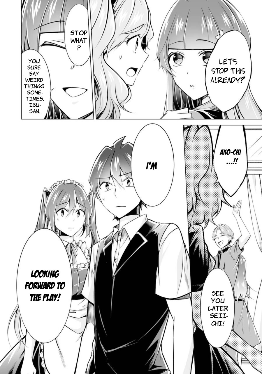 Real no Heroine wa Irimasen! Chapter 87 - Page 12