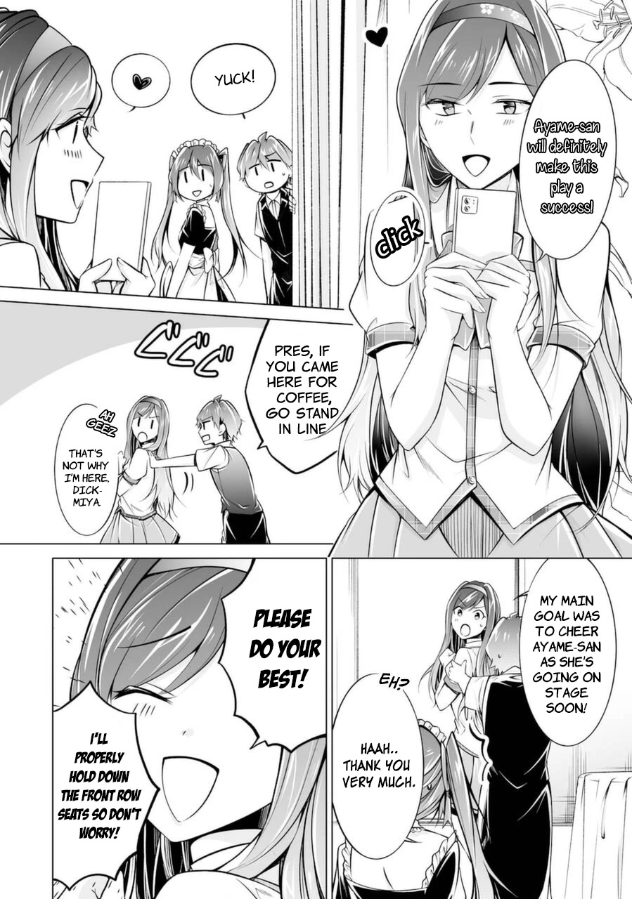 Real no Heroine wa Irimasen! Chapter 87 - Page 16