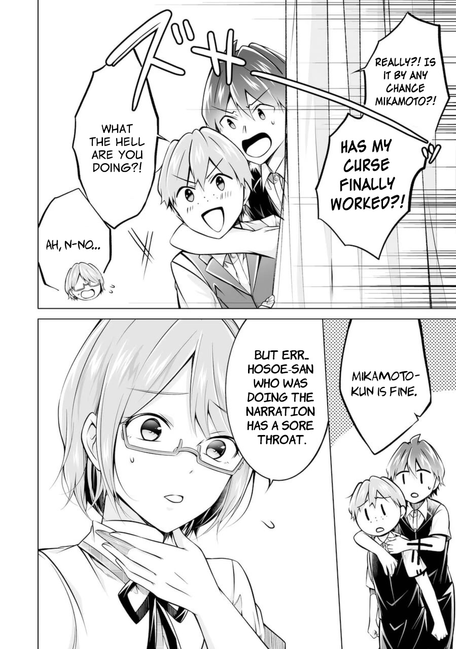 Real no Heroine wa Irimasen! Chapter 87 - Page 22