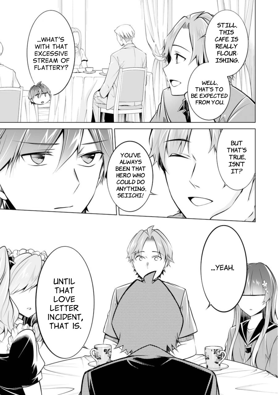 Real no Heroine wa Irimasen! Chapter 87 - Page 3