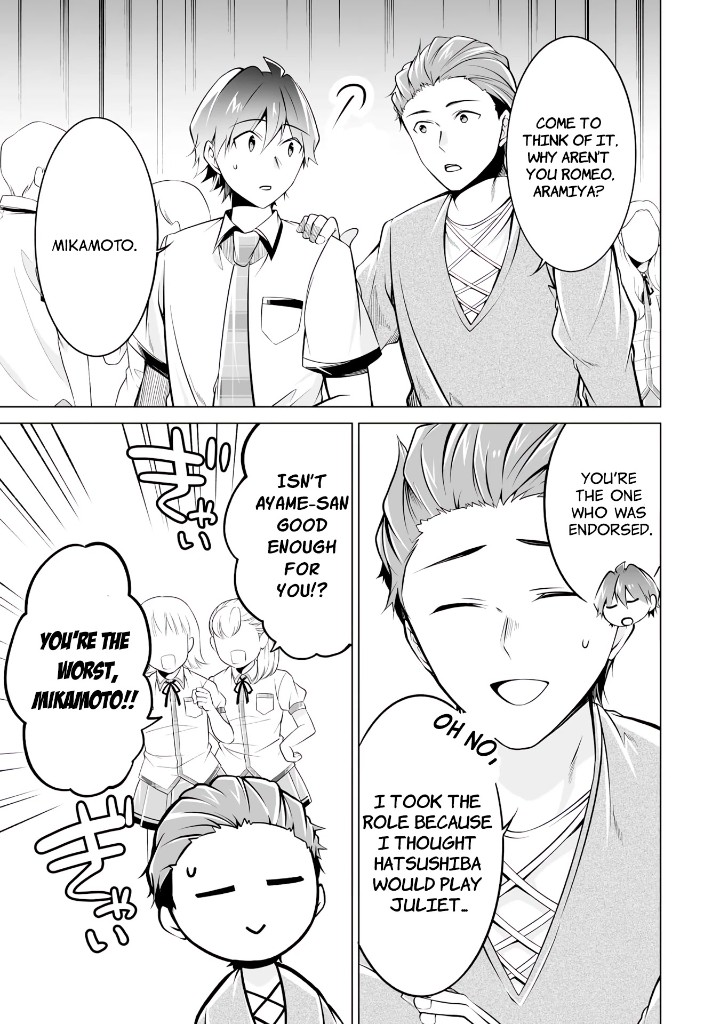 Real no Heroine wa Irimasen! Chapter 88 - Page 13