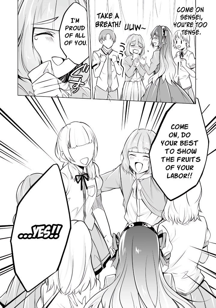 Real no Heroine wa Irimasen! Chapter 88 - Page 16