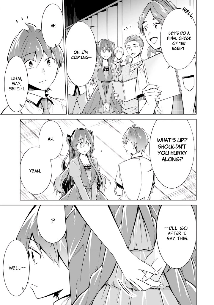 Real no Heroine wa Irimasen! Chapter 88 - Page 17