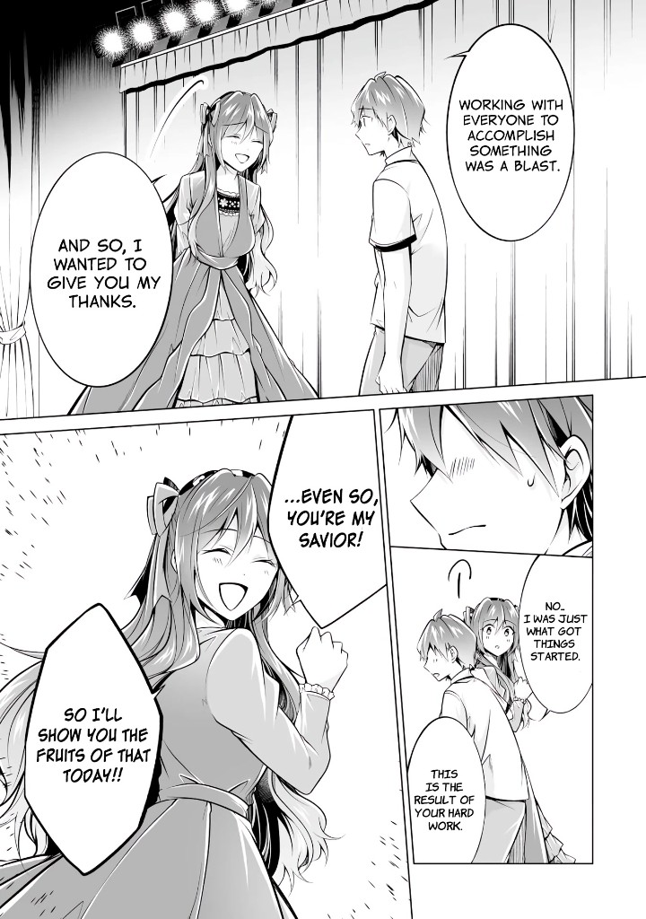 Real no Heroine wa Irimasen! Chapter 88 - Page 21