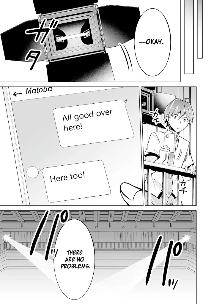 Real no Heroine wa Irimasen! Chapter 88 - Page 25