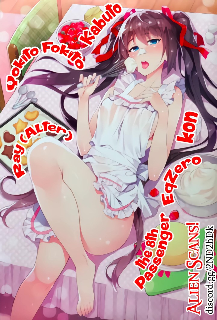 Real no Heroine wa Irimasen! Chapter 88 - Page 29