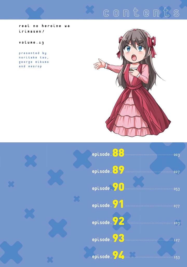 Real no Heroine wa Irimasen! Chapter 88 - Page 4