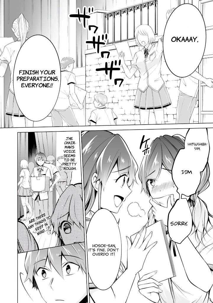 Real no Heroine wa Irimasen! Chapter 88 - Page 6