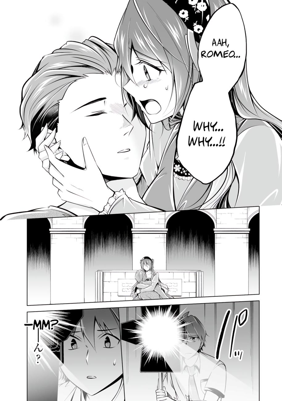 Real no Heroine wa Irimasen! Chapter 89 - Page 15