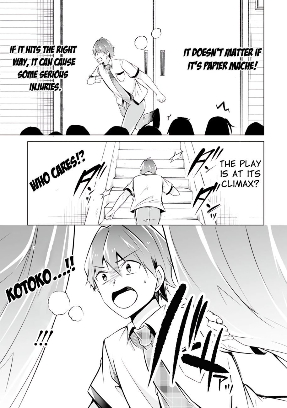 Real no Heroine wa Irimasen! Chapter 89 - Page 19