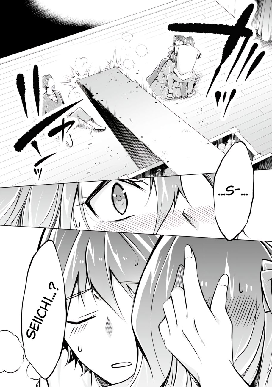 Real no Heroine wa Irimasen! Chapter 89 - Page 23