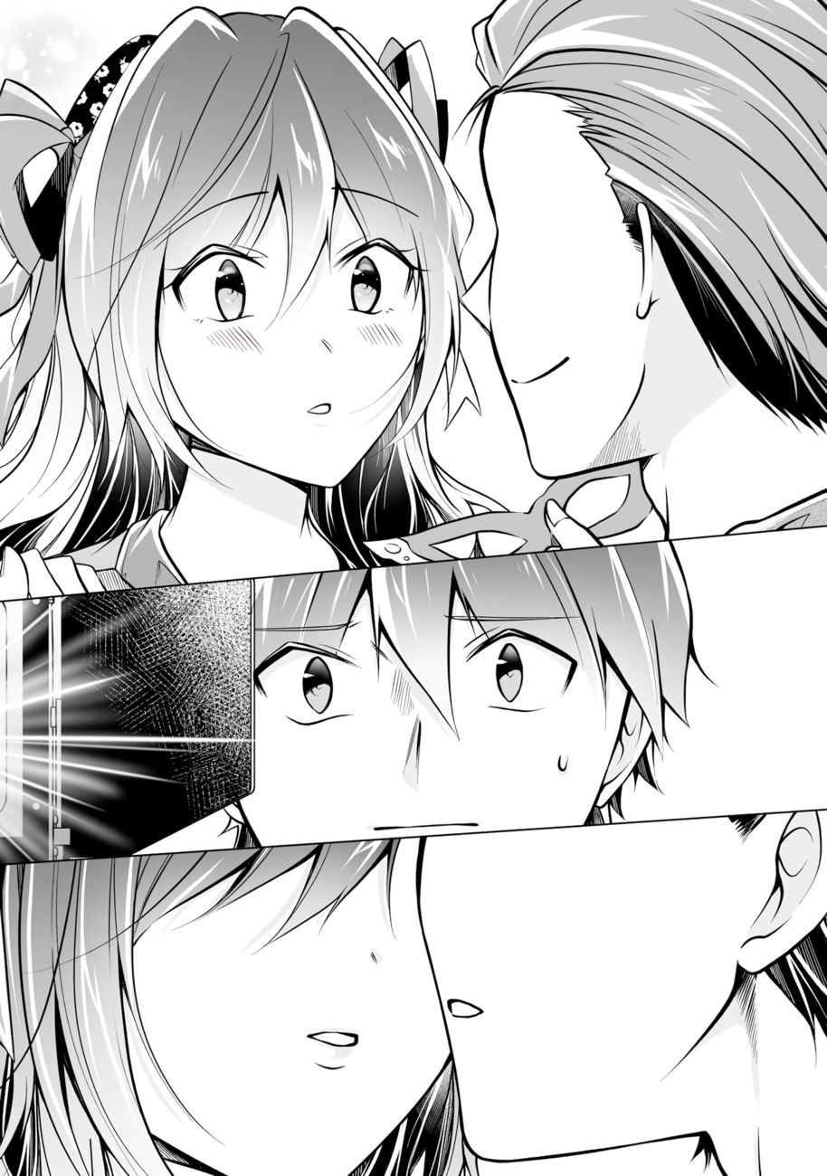 Real no Heroine wa Irimasen! Chapter 89 - Page 3