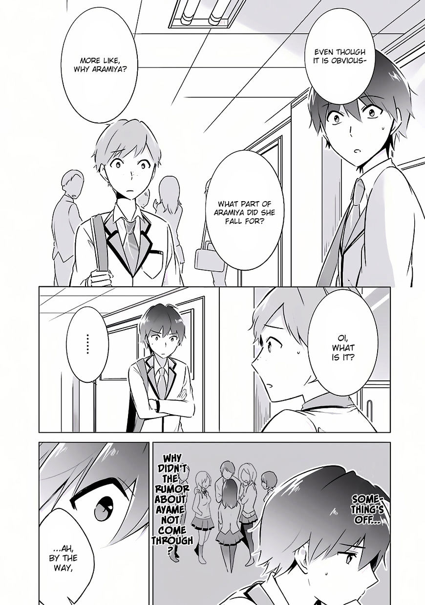 Real no Heroine wa Irimasen! Chapter 9 - Page 7
