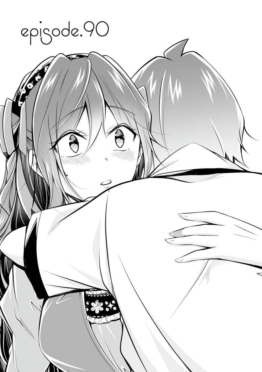 Real no Heroine wa Irimasen! Chapter 90 - Page 1